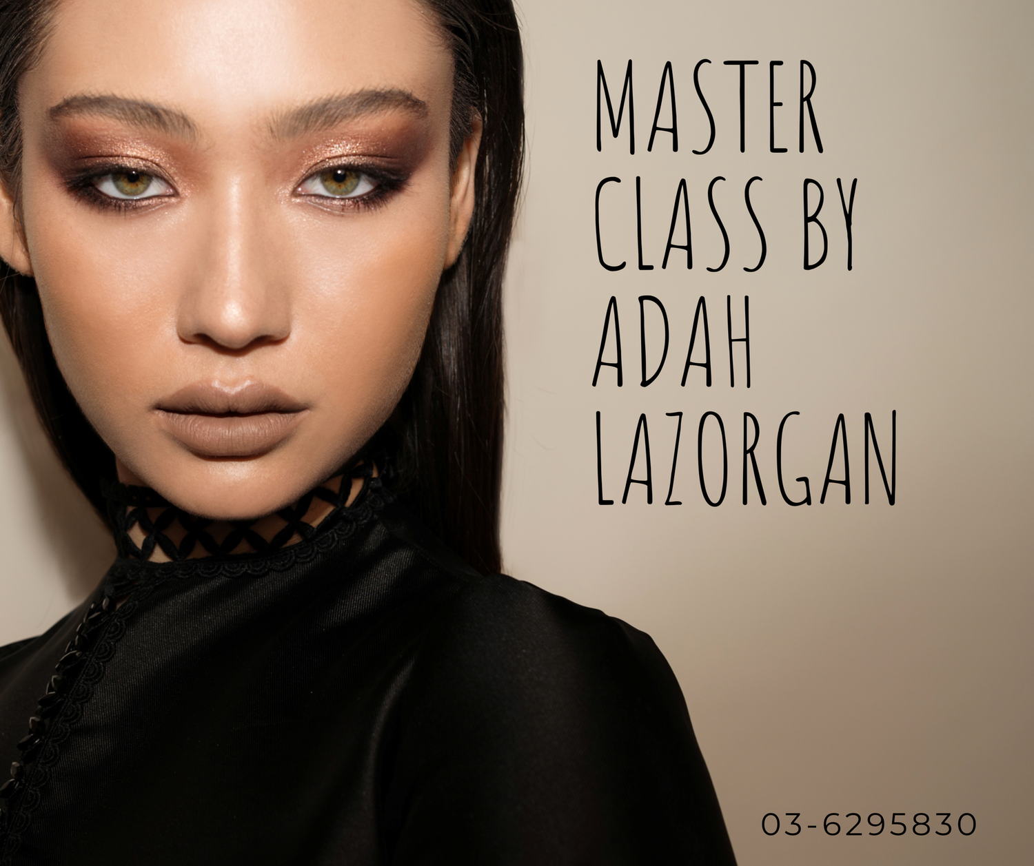 סטודיו איפור עזה לזורגן